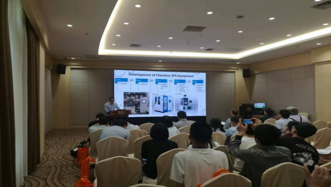 ITB8888通博公司在the 11th CICC国际会议上做报告
